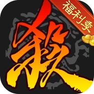 三国杀移动版全武将畅玩策略对决v4.3.3 无需登录版