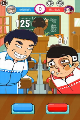 u540cu684cu5927u4f5cu6218u65e7u7248u4e0bu8f7d