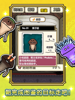 u8611u83c7u82b1u56edu6c49u5316u7248u4e0bu8f7du5b89u88c5