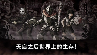 u6076u9b54u4e4bu773cu6700u65b0u7248