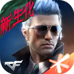 穿越火线单机移动端经典重制v1.0.400 无限英雄武器版