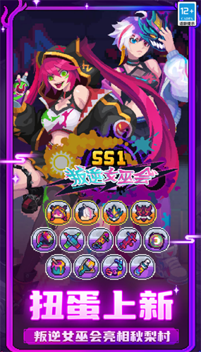 u5143u6c14u9a91u58ebu524du4f20u65e0u9650u91d1u5e01u7248