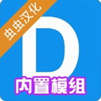 盖瑞模组手机版沙盒世界自由创造