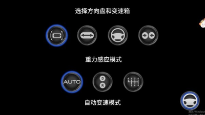 u6e05u6d01u8f66u6a21u62dfu5668u65e0u9650u91d1u5e01u7248