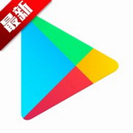 谷歌Play商店安卓下载v43.2.17 最新版