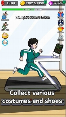 多人竞技界面
