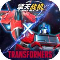 擎天战机畅玩版空战策略v1.7.601 内购版