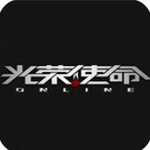 光荣使命手游正式上线全装备免费解锁v1.1.21 内置菜单版