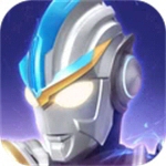 奥特曼传奇英雄全角色畅玩版