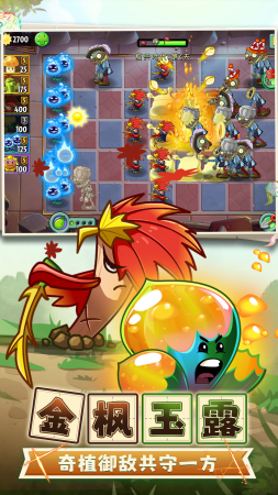 u690du7269u5927u6218u50f5u5c382u6700u65b0u7248u4e0bu8f7d