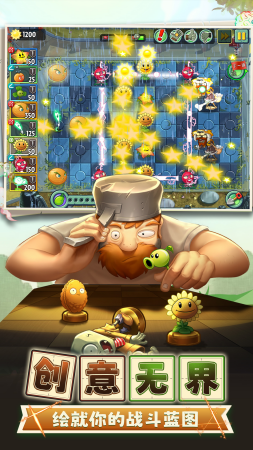 u690du7269u5927u6218u50f5u5c382u6700u65b0u7248