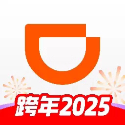 滴滴出行安卓苹果双端下载v6.9.18 最新版