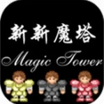 新新魔塔经典像素冒险手游