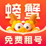 螃蟹游戏账号租赁平台安全便捷