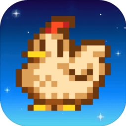 星露谷物语最新汉化版 v1.6 免费版