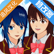 樱花校园模拟器英文版2022最新发布v2.039 联机版