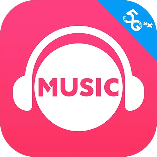 咪咕音乐免费版海量曲库畅享无损音质
