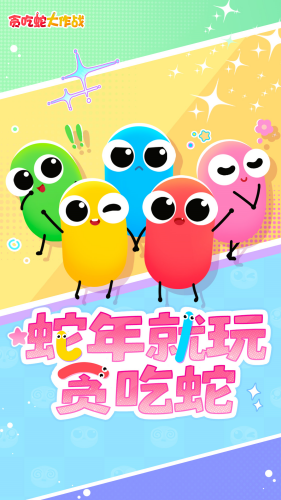 u8d2au5403u86c7u5927u4f5cu6218u5185u7f6eu83dcu5355u514du8d39u7248u65e0u9650u94bbu77f3u7248