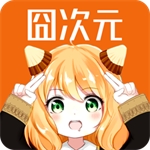 囧次元免费追番神器v1.5.7.4 最新版