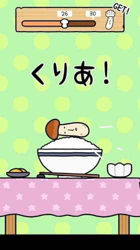 u8611u83c7u8df3u8df3u6c49u5316u7248