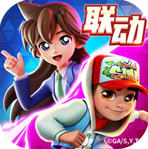 地铁跑酷畅玩版下载 解锁全角色道具