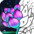 乐涂数字填色2025艺术创作之旅