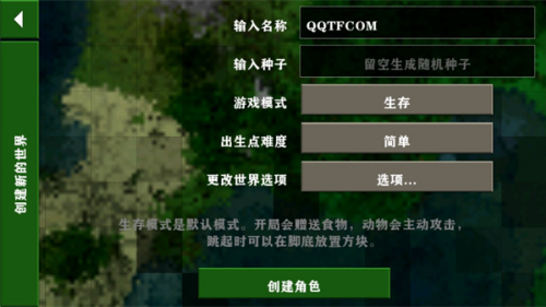 u751fu5b58u6218u4e892.3u63d2u4ef6u7248u4e2du6587u7248