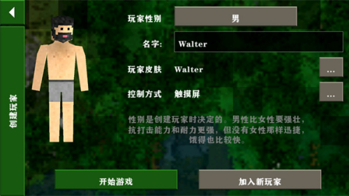 u751fu5b58u6218u4e892.3u63d2u4ef6u7248u4e0bu8f7du5b89u88c5